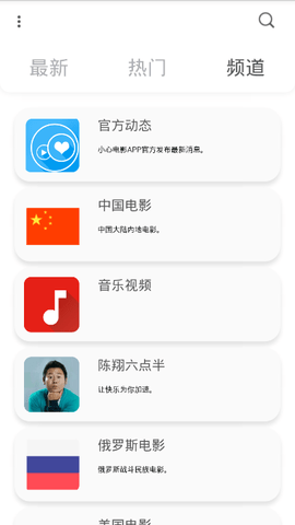 小心电影(1)