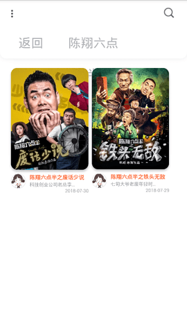 小心电影(3)