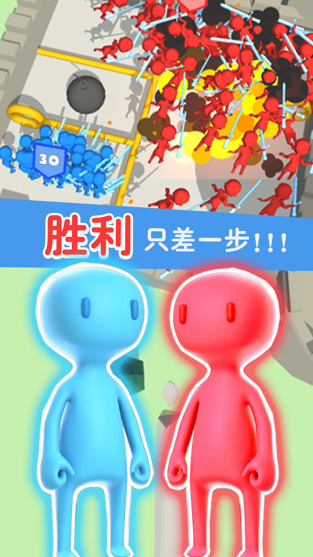 我朋友贼多游戏官方版下载图片1