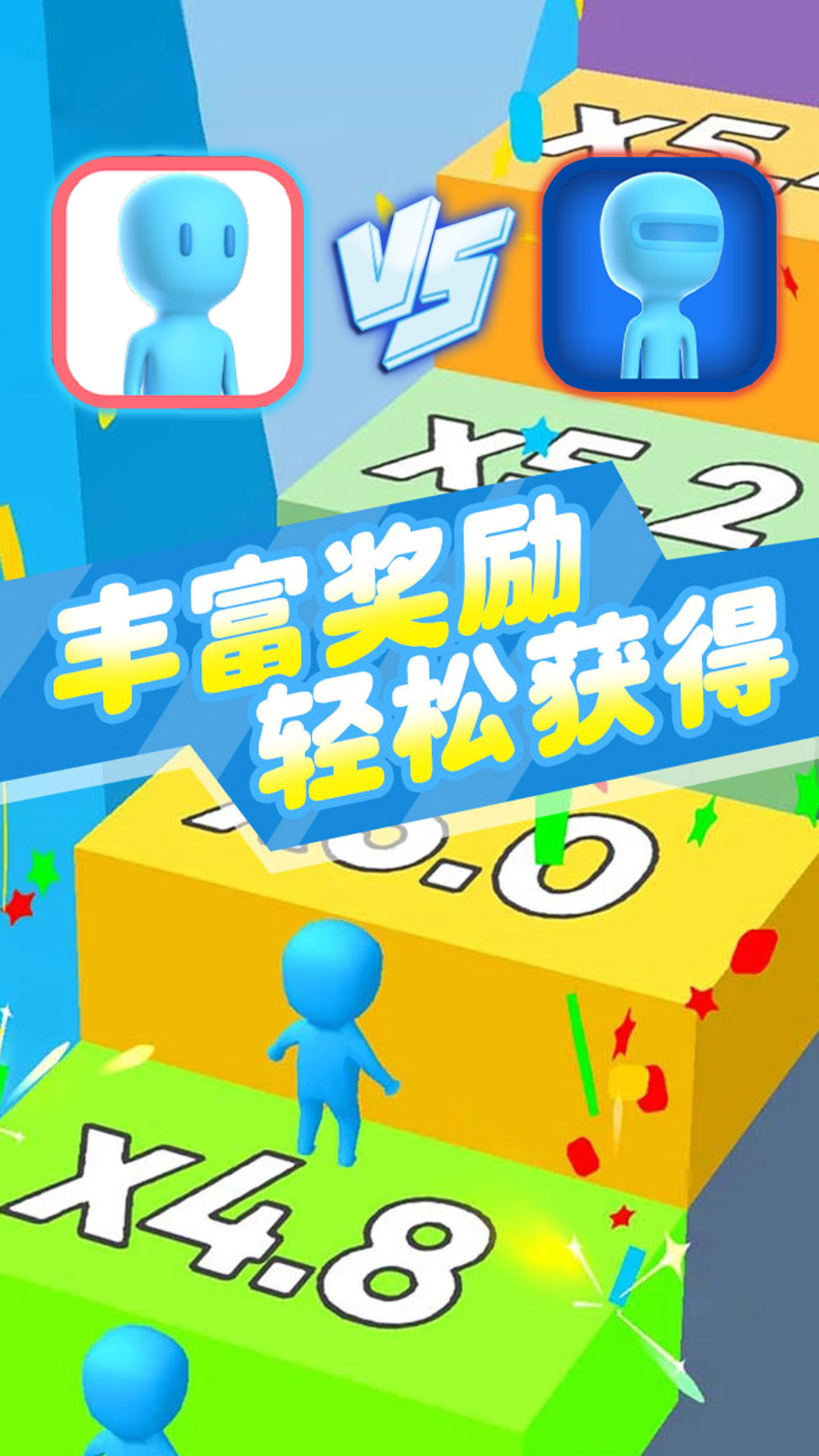 我朋友贼多(2)
