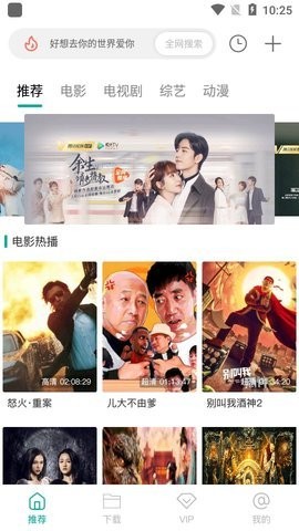 大地视频(3)