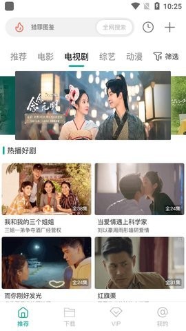 大地视频(2)
