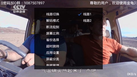金龟海(1)