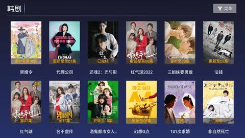 蚂蚁TV(1)