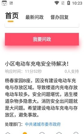 V新派(3)