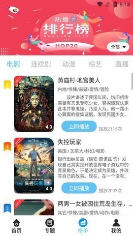 嫦奔月影视(1)