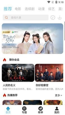 嫦奔月影视(3)