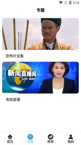 嫦奔月影视(2)