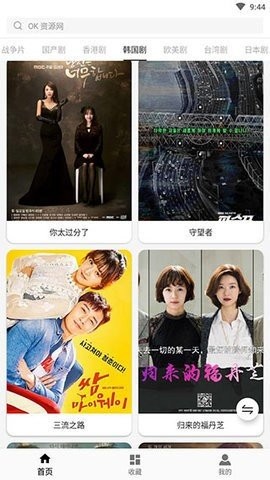 ZYPlayer(2)