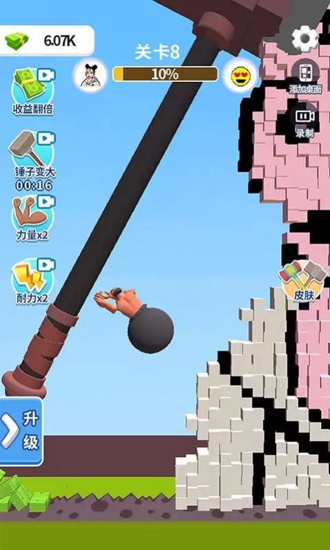 碰撞实验室小游戏官方版图片1