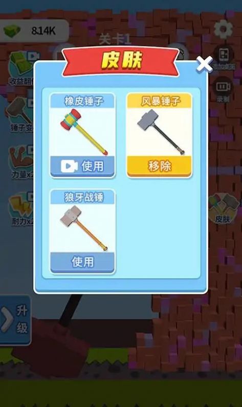 碰撞实验室(2)