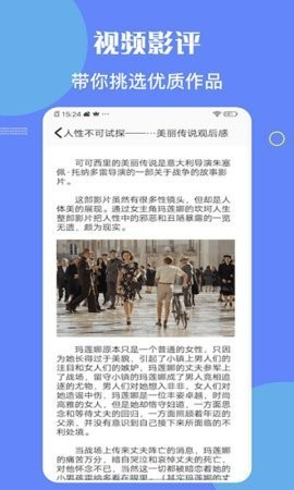 柠檬时光(2)