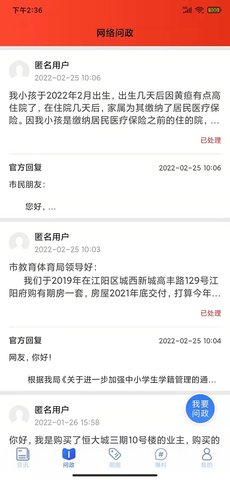 江潮手机(3)