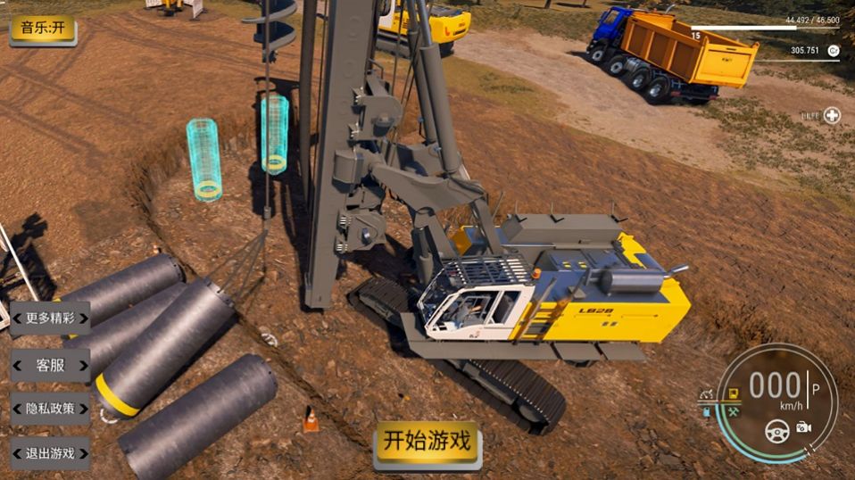 重型挖掘机真实模拟器游戏官方版图片1