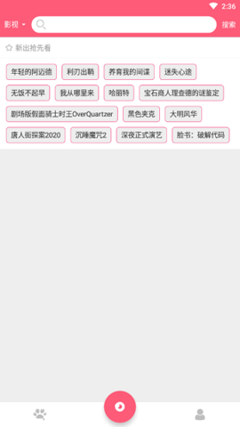 点点搜影(3)