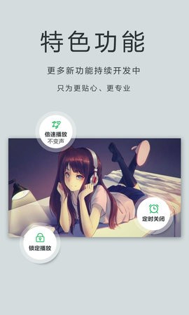 播放器OPlayer(1)