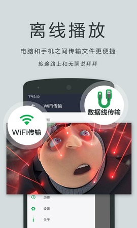 播放器OPlayer(3)