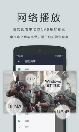 播放器OPlayer(2)