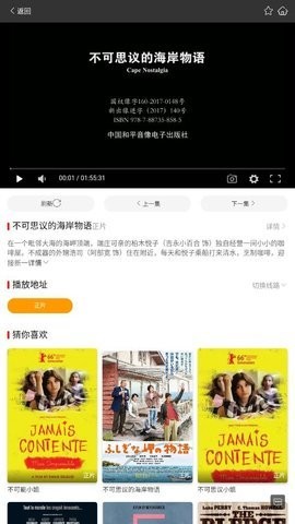 免费vip影院(1)