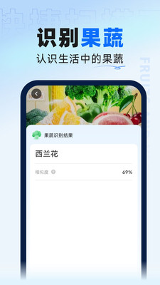 快捷扫描王(1)