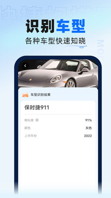 快捷扫描王(4)