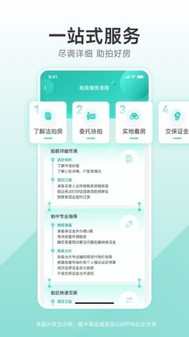 聚安佰业(3)