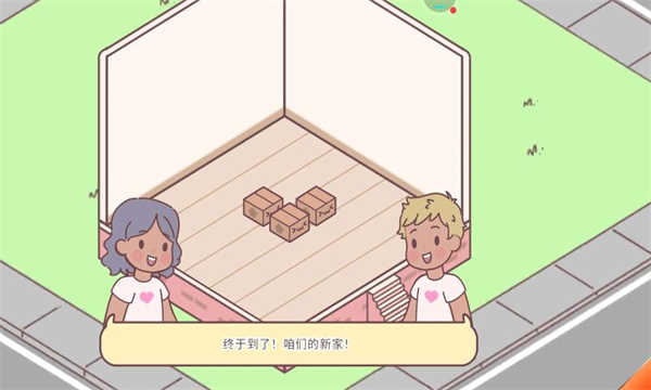 口袋爱情(2)