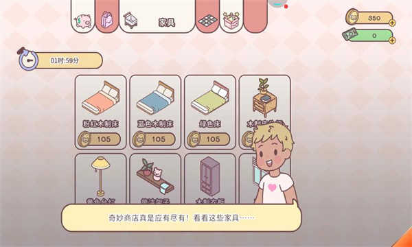 口袋爱情(1)
