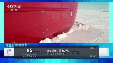 小君tv-white(2)