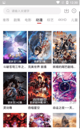 星球影视(1)