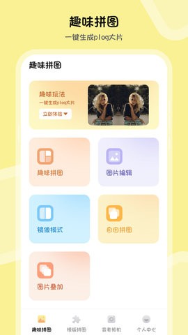PS图片合成(2)