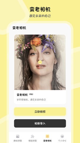 PS图片合成(3)
