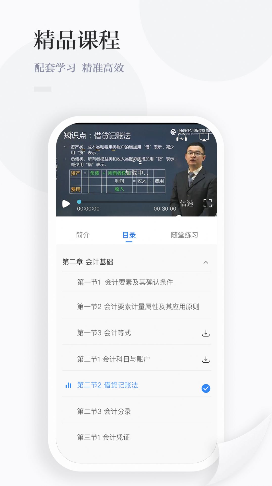 中财云知(3)