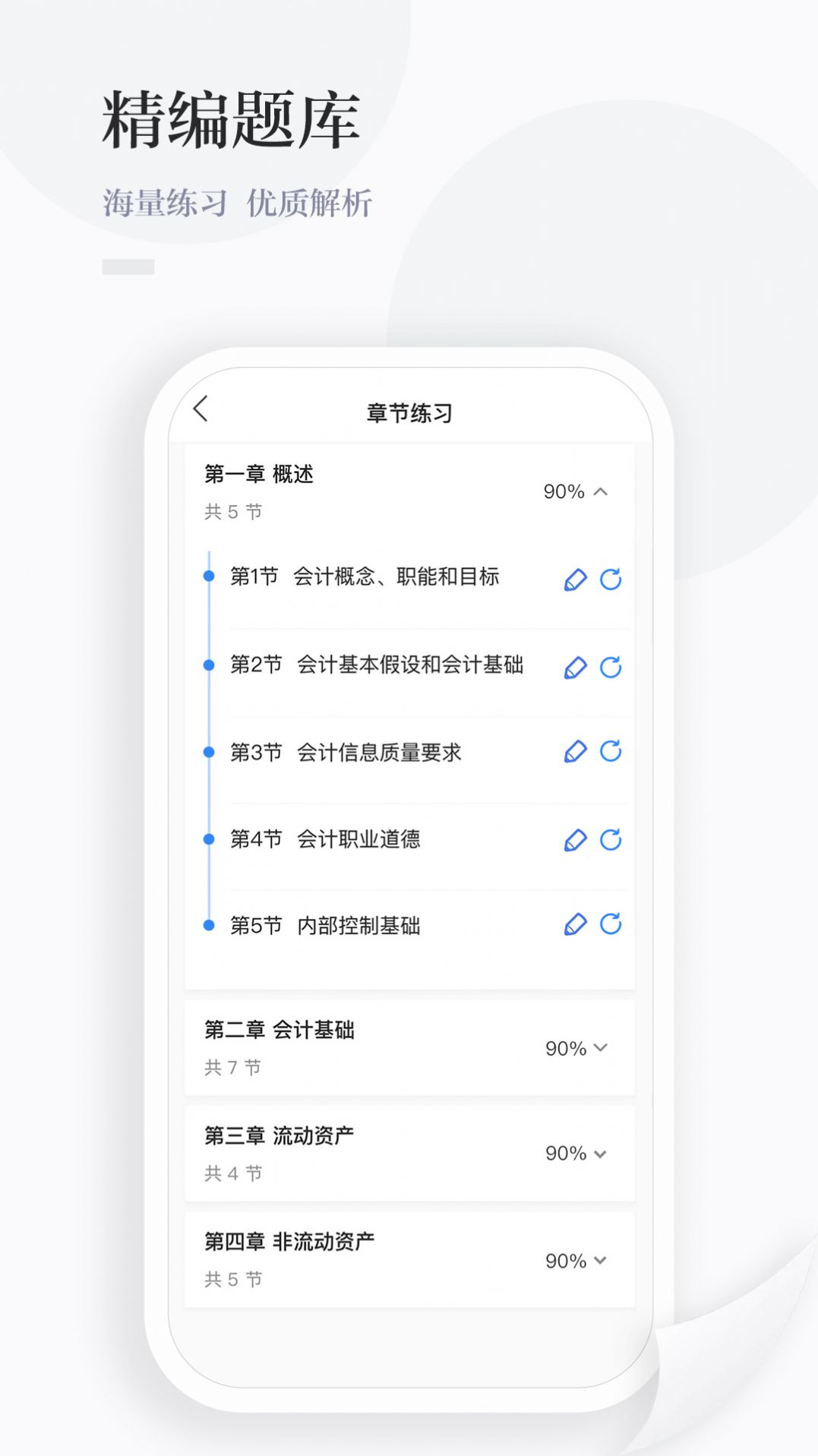 中财云知(2)