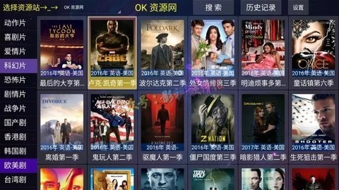 爽看资源TV(3)