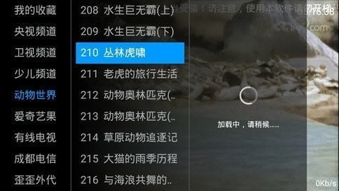 爽看资源TV(2)