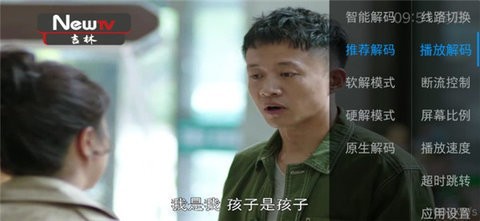 飞鹤TV(1)