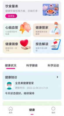 全息美(3)