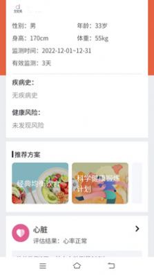 全息美(1)