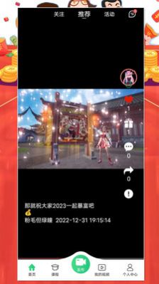 艺起秀(4)
