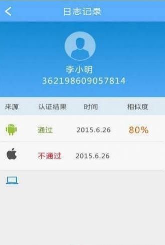 甘肃人社(2)