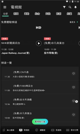 HamiVideo(2)