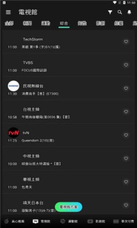 HamiVideo(1)