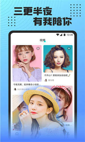 91轻量版(1)