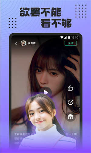 91轻量版(3)