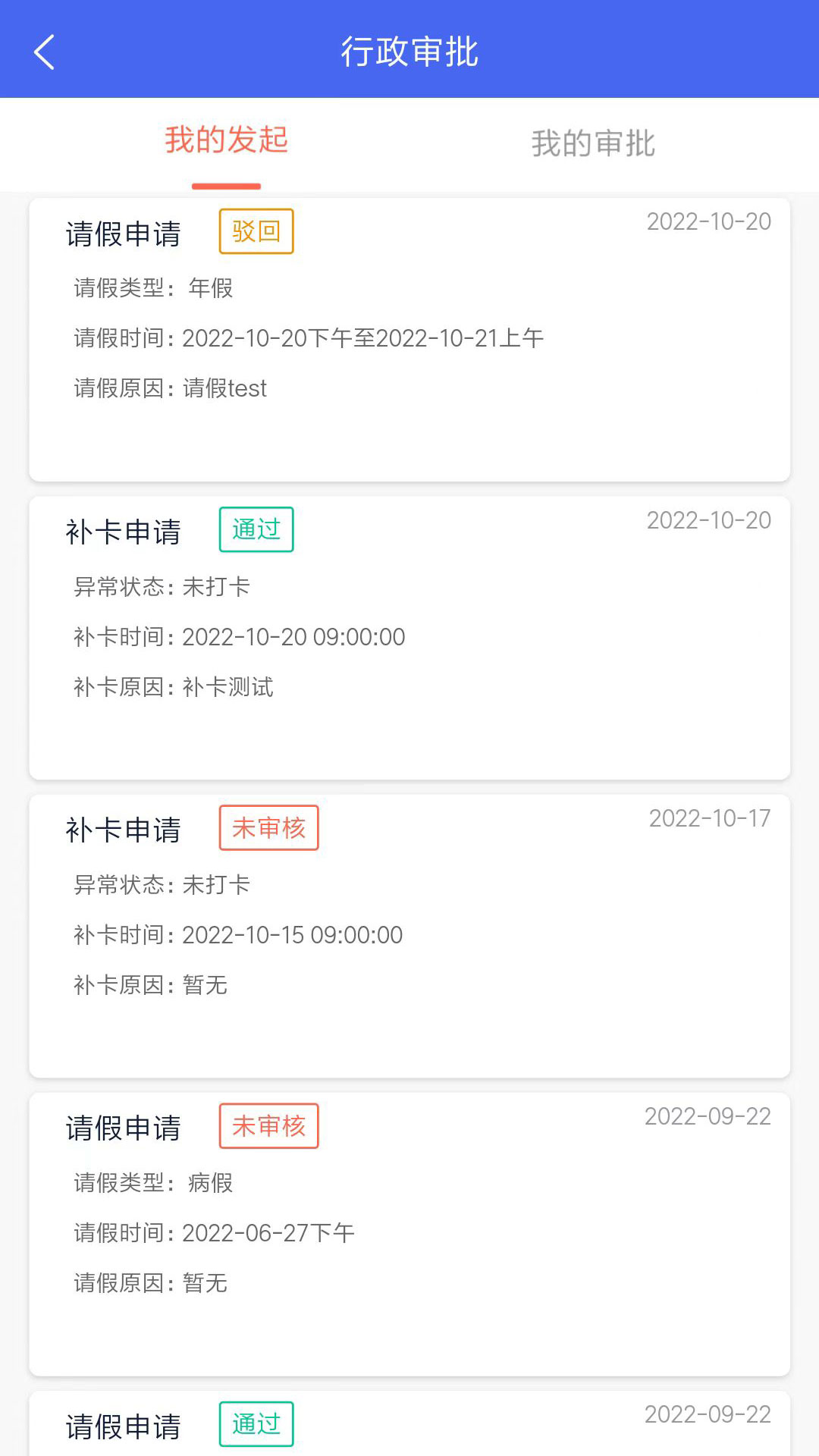 寓软通(2)