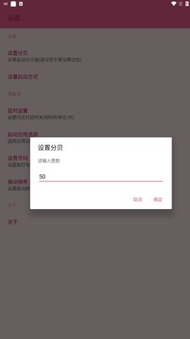 大叫启动(3)