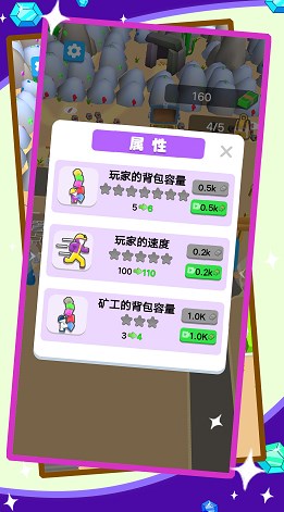 爆破我真溜(1)