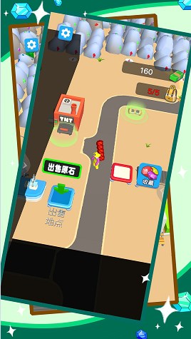 爆破我真溜(2)