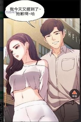 漫画菌(2)
